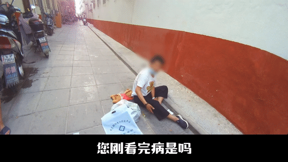 北京朝阳：外来受伤男子遇警 送拐！