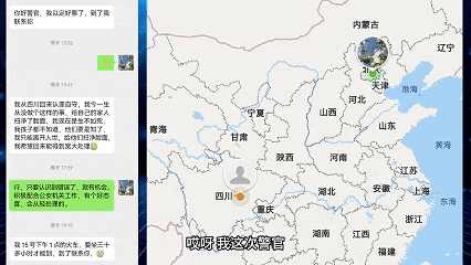 一场两千公里的赎罪