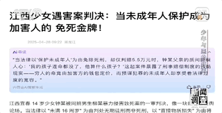 对未成年人犯罪，如何做到“宽容不纵容”？