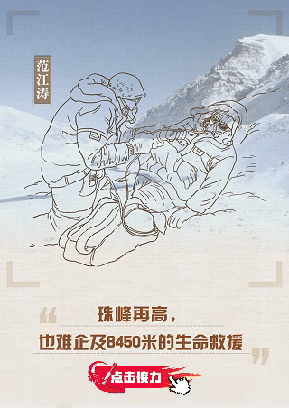回响∣接力