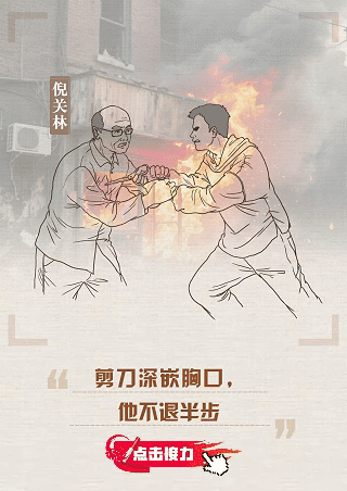 回响∣接力