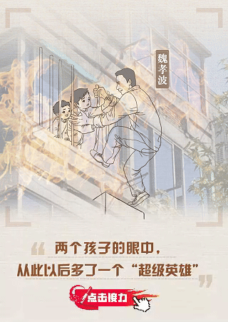 回响∣接力