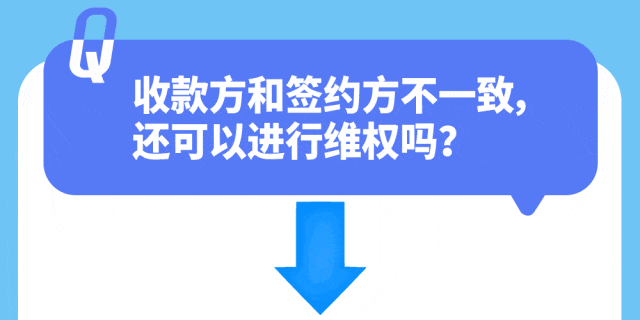 法治剧本杀 | 大学生小美的“网课”维权记