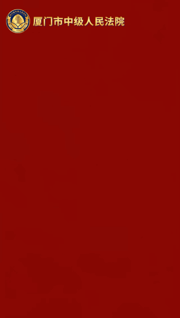 “宪”在宣誓!光荣与责任相拥