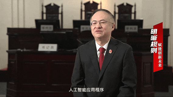 来了!最高法工作报告亮点抢先看