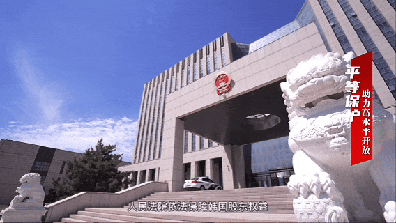 来了!最高法工作报告亮点抢先看