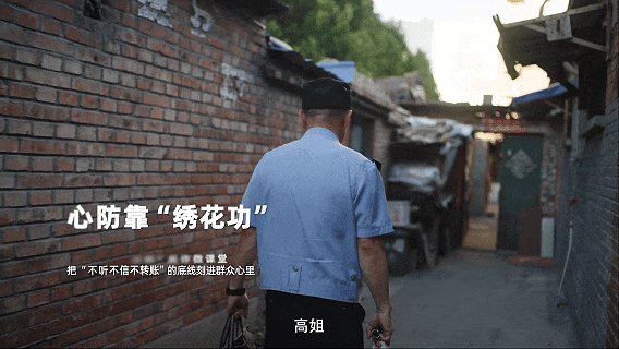 十年 十几本 百万字 这个民警把社区刻在了心里
