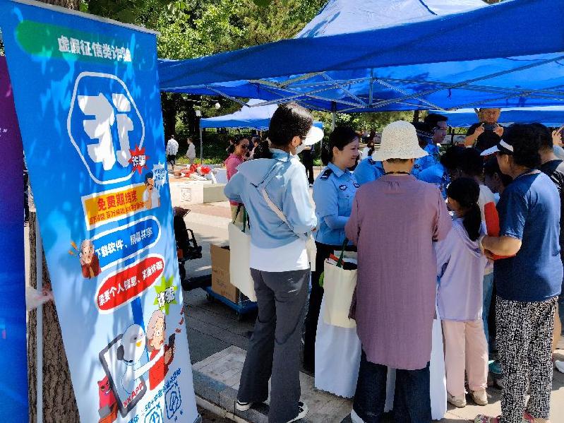 守“未”明天 法护成长 法治嘉年华闪耀金中都