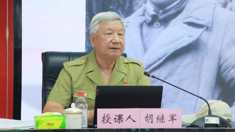 铭记历史 砺剑深蓝——中国海警局东海分局弘扬伟大抗战精神纪事