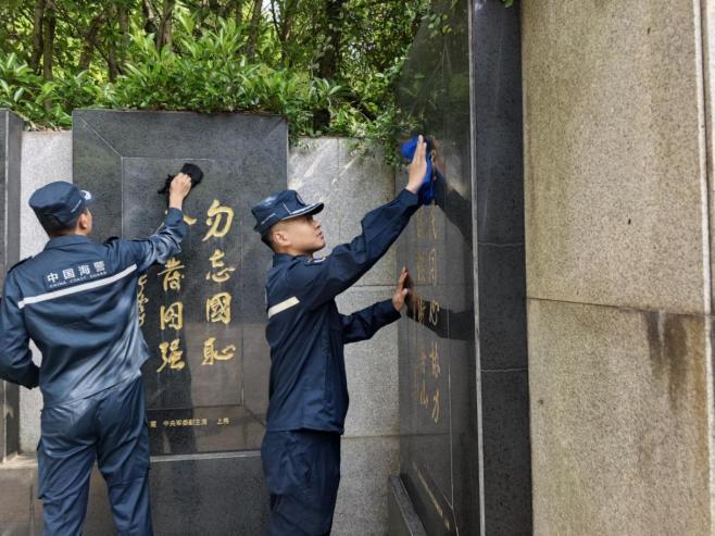 铭记烽火岁月 淬炼碧海丹心