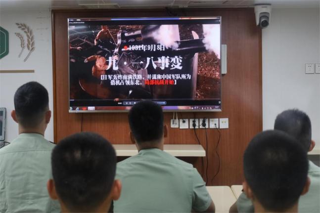 铭记烽火岁月 淬炼碧海丹心