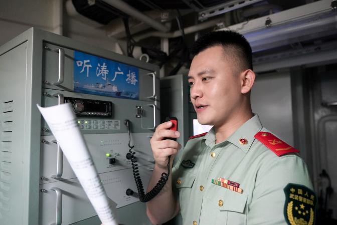 铭记烽火岁月 淬炼碧海丹心