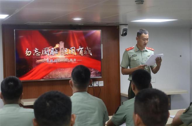 铭记烽火岁月 淬炼碧海丹心