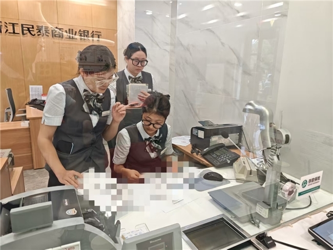 “技防”“人防”筑防线 警银协作促返还 ——民泰银行杭州城东支行高效完成240万元涉诈资金返还工作