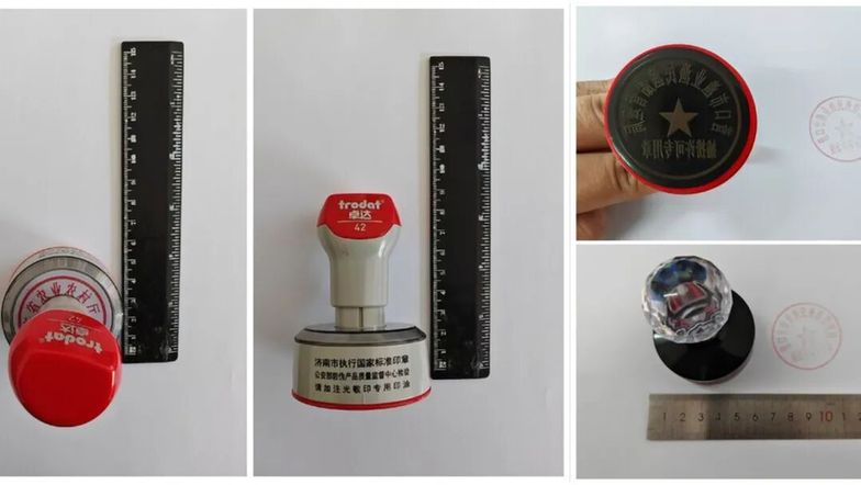 抽丝剥茧，捣毁涉海假证黑色产业链！