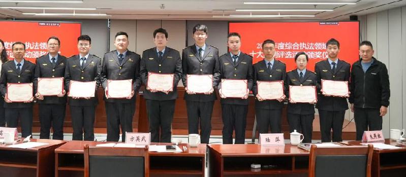 典型案例传经验 浙江余杭城管推进执法规范化建设