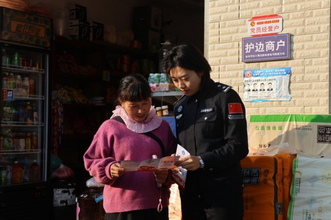 普法深情暖边寨 法治护航守家园——金水河边检站马鞍底分站常态化开展普法宣传活动