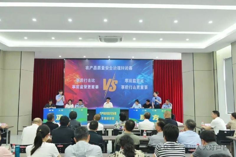 “两官两警”进家站 法治护航舌尖安