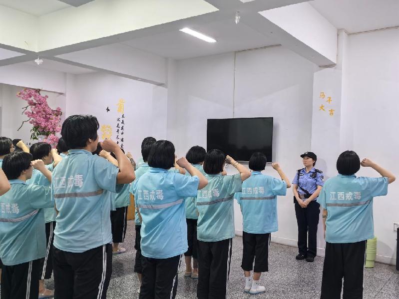 江西省女子戒毒所开展“6·26”国际禁毒日教育活动