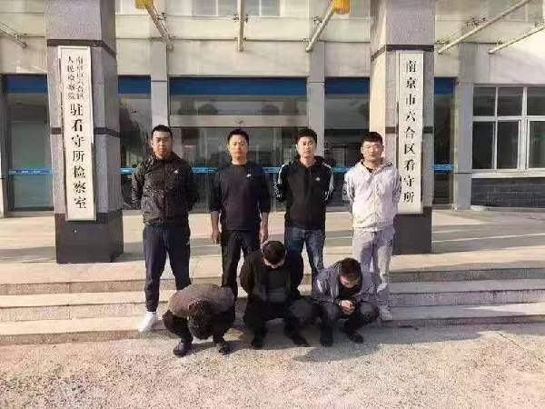 南京六合警方侦破一起网络赌博大案 涉案金额达3亿元