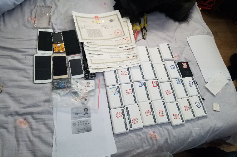 北京警方全力铲除虚开发票犯罪产业链 22个月打掉61个犯罪团伙