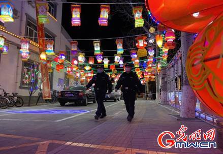 北京警方圆满完成2021年春节假期安保工作