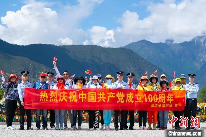 西藏派边境派出所开展主题活动庆祝建党百年