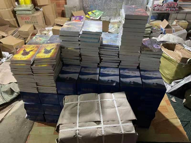 【我为群众办实事】北京警方打掉一销售盗版儿童图书团伙