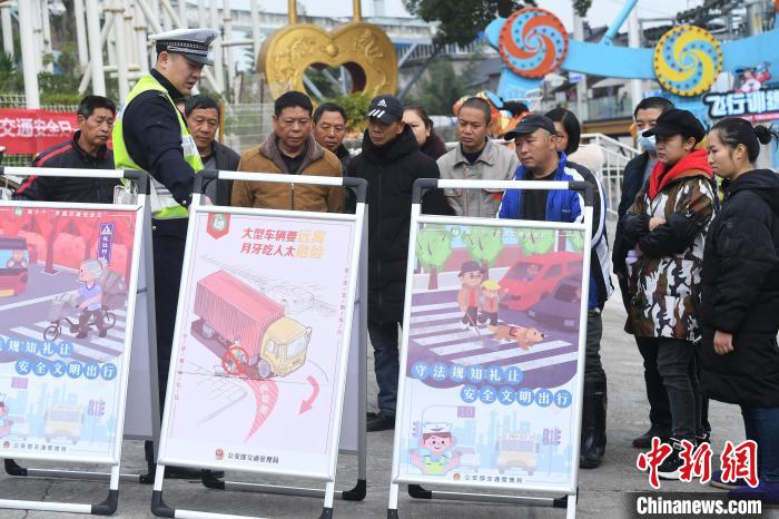 重庆：交警“事故车展”现场为民众上“安全课”