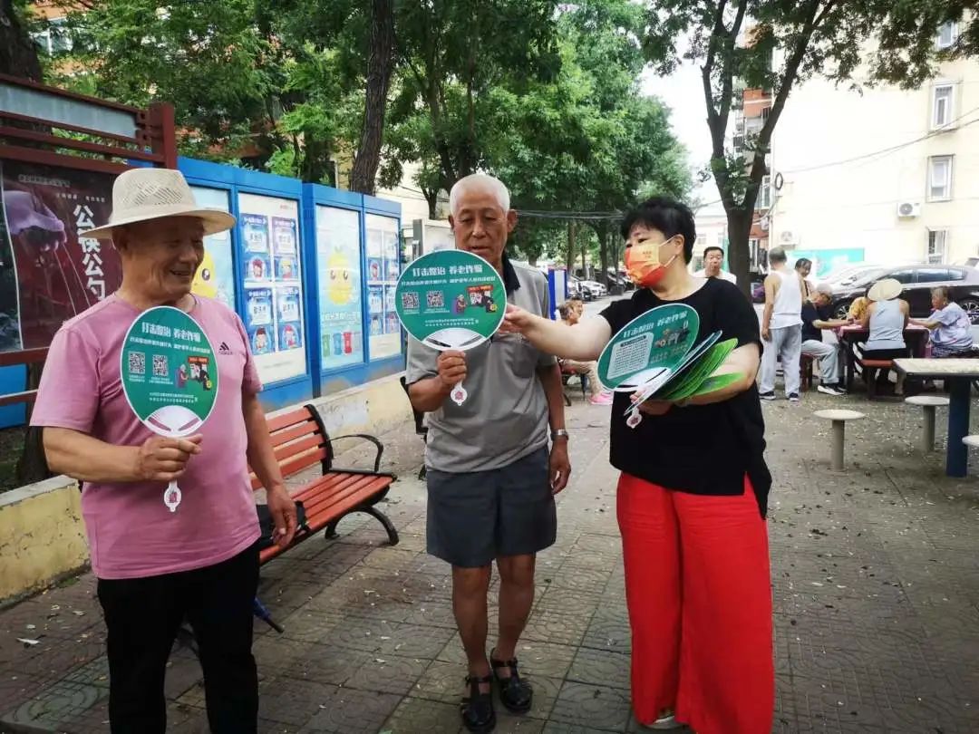 北京大兴区打击整治养老诈骗专项行动有序开展