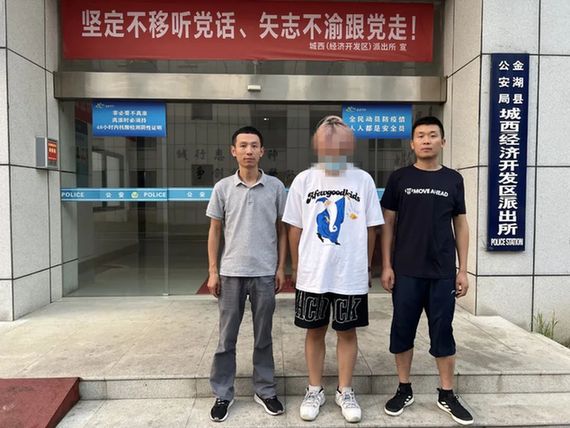 安徽青阳警方赴外省抓获5名敲诈勒索犯罪嫌疑人