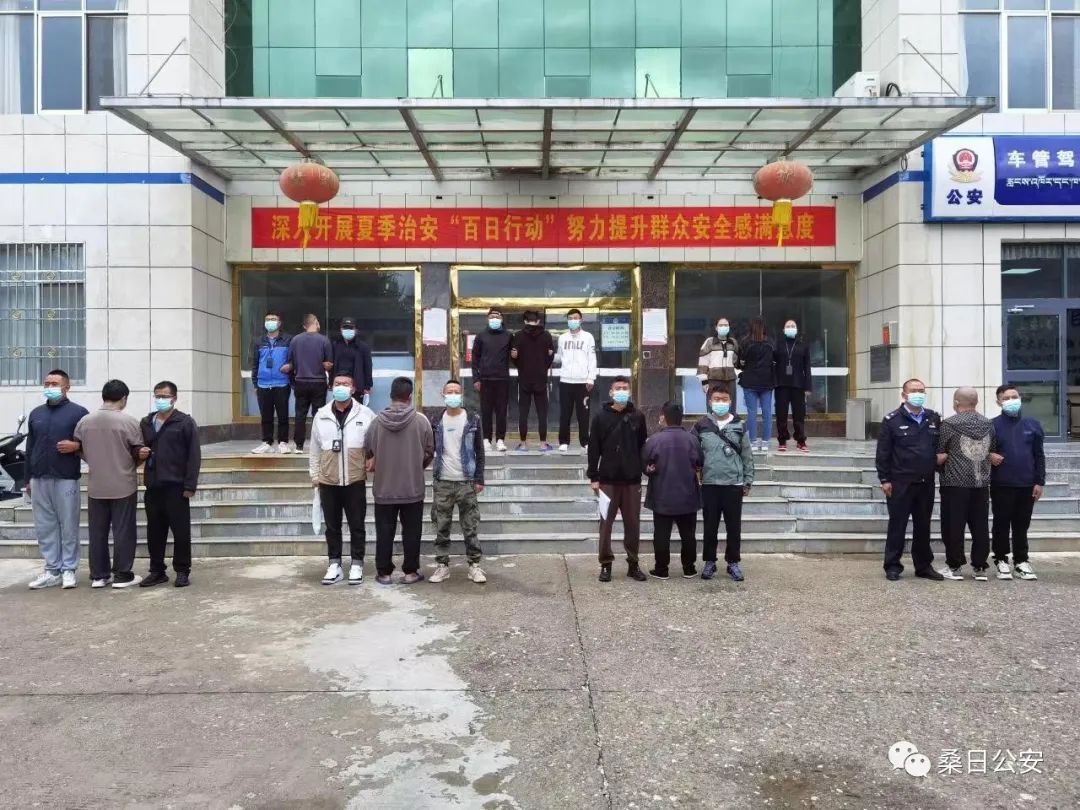 西藏山南公安破获特大电信网络诈骗案，跨省追捕犯罪嫌疑人24名