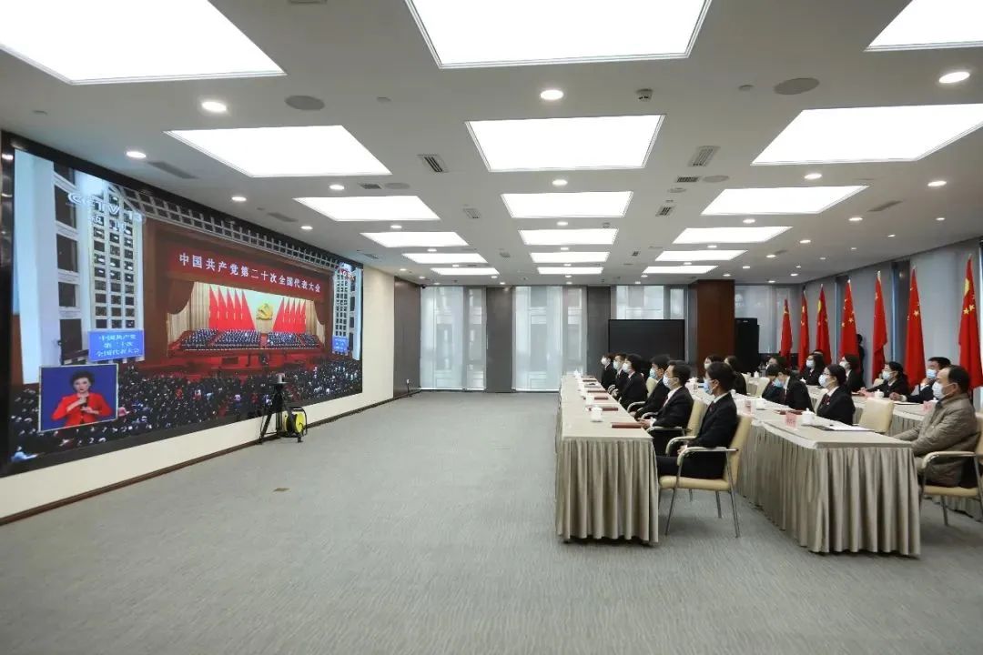 北京法院万余名党员干警收听收看党的二十大开幕会盛况