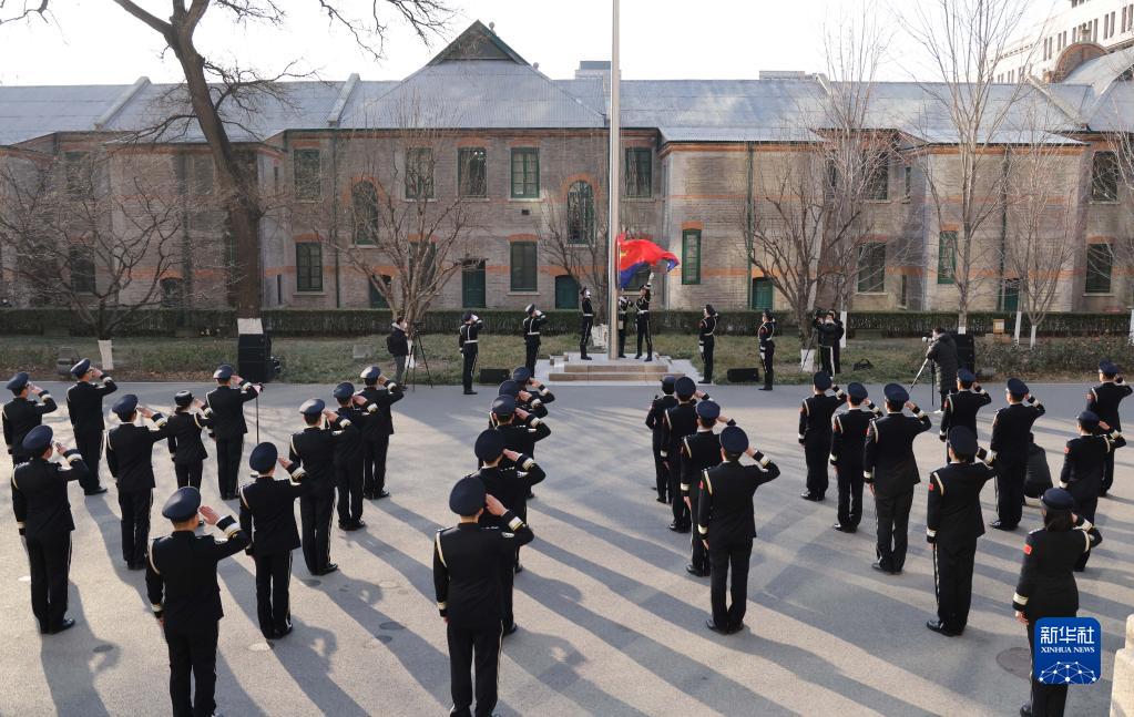 新华全媒＋丨公安部举行升警旗仪式庆祝第三个中国人民警察节