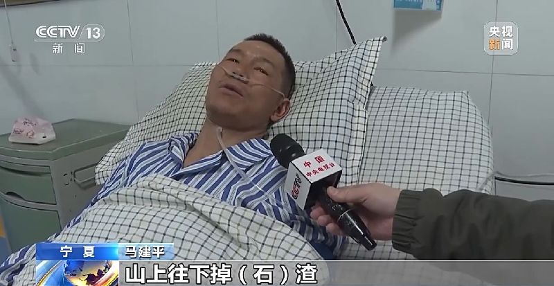 内蒙古阿拉善左旗露天煤矿坍塌事故6名受伤人员正在医院接受治疗