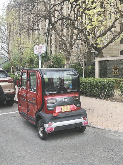 北京：违规“老年代步车”禁行禁停进入倒计时 市场有何变化？