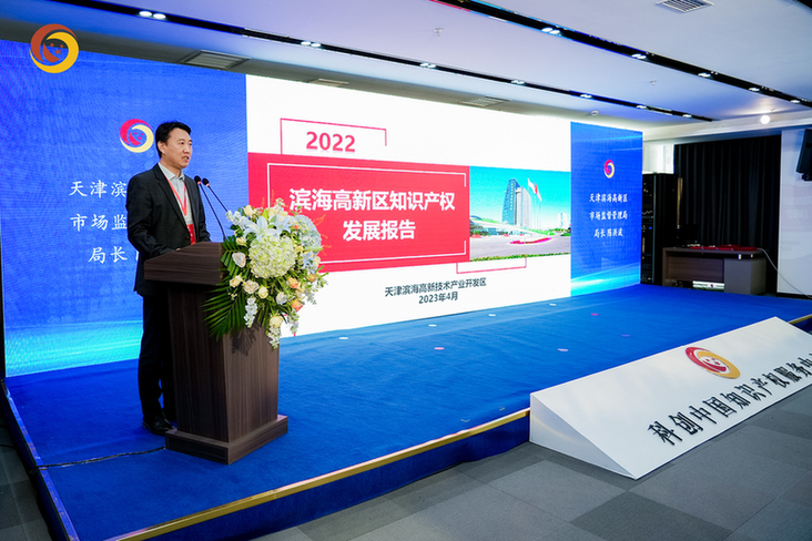 米乐M6 米乐天津举办知识产权宣传周活动(图1)