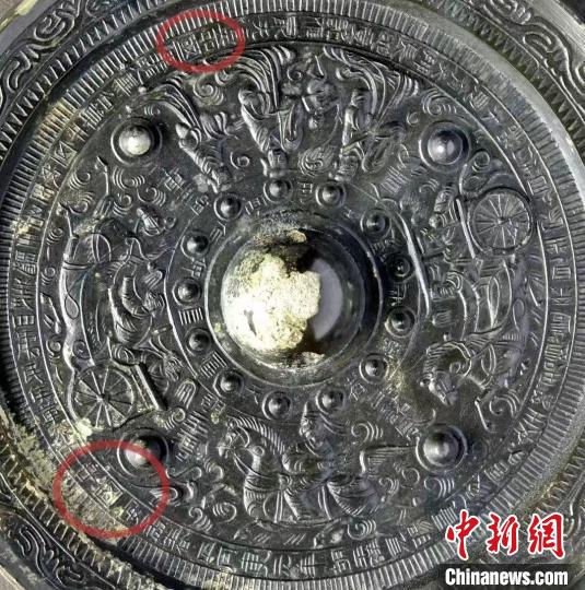 最早记载昭君出塞的东汉铜镜流落民间，是谁在盗掘倒卖？