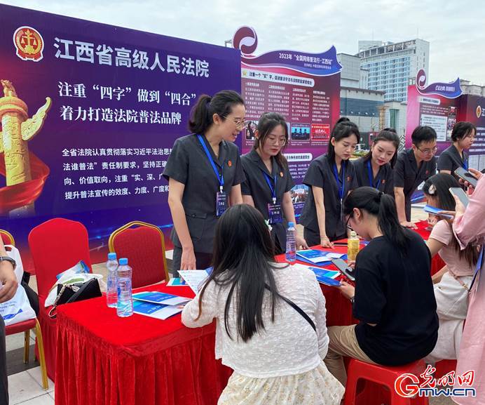 网络法治宣传展在南昌举行