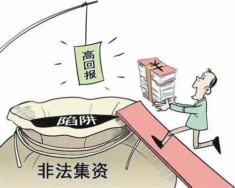 厦门中院：非法集资宣传月 | 守住钱袋子·护好幸福家
