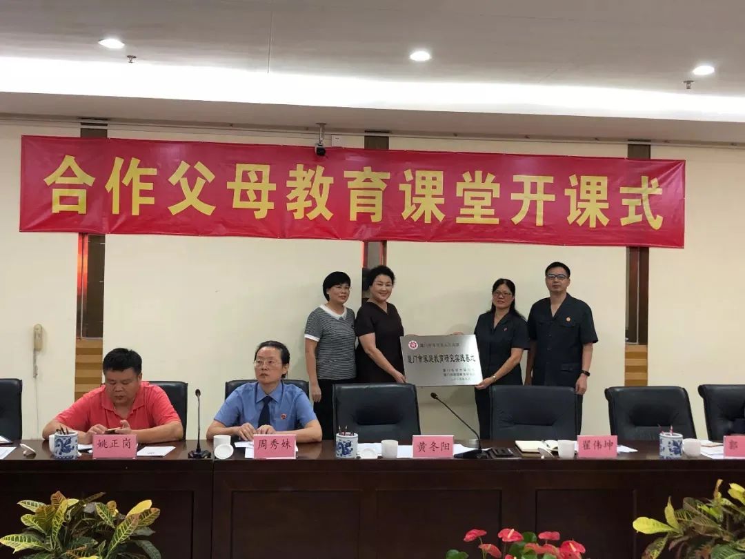 厦门中院【六一特辑】：“童”样的爱给童年的你！