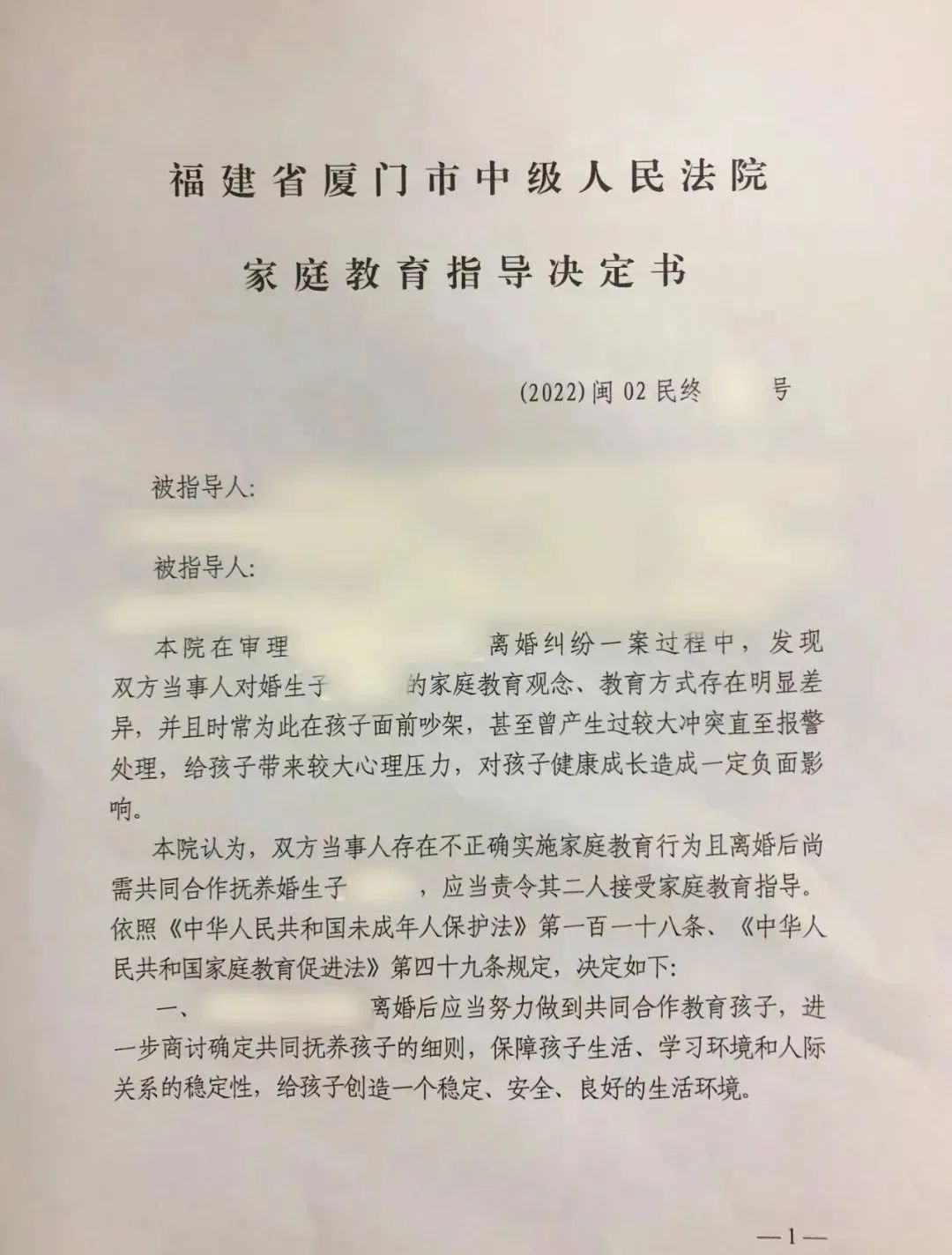 厦门中院【六一特辑】：“童”样的爱给童年的你！
