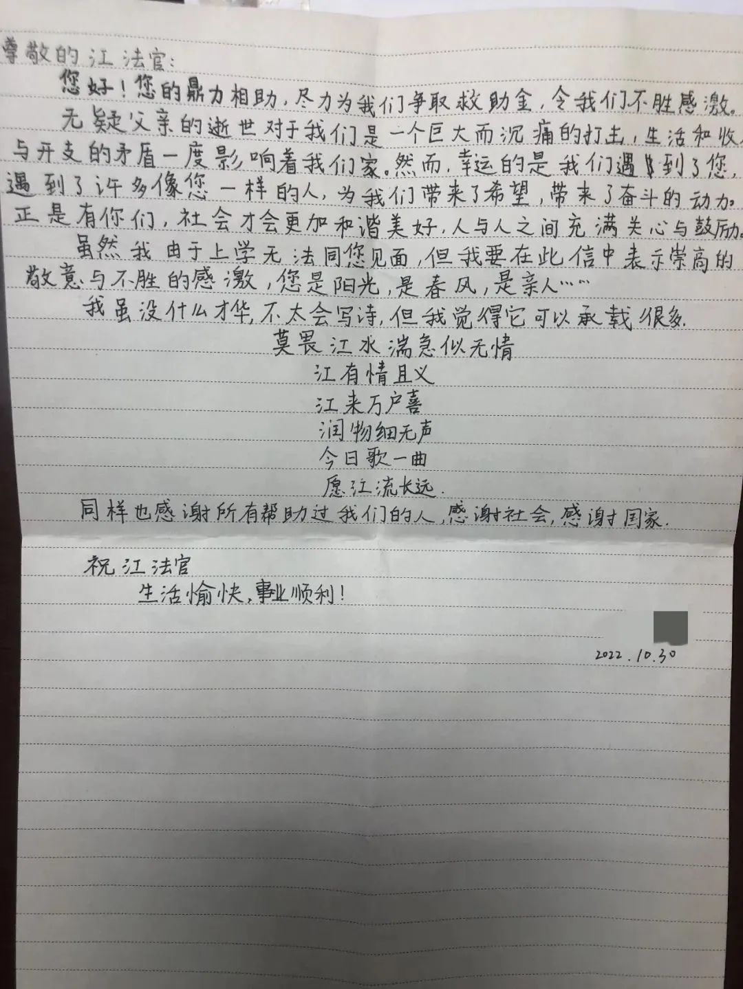 厦门中院【六一特辑】：“童”样的爱给童年的你！