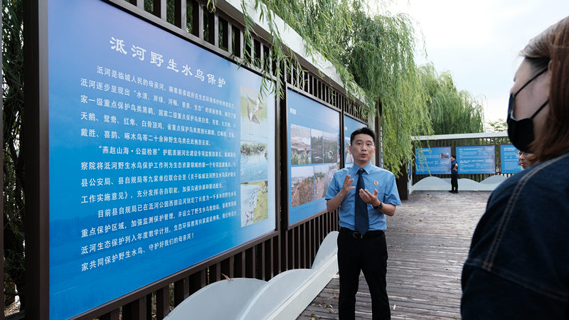 【首个全国生态日】邢台市人民检察院修复生态“有一手”