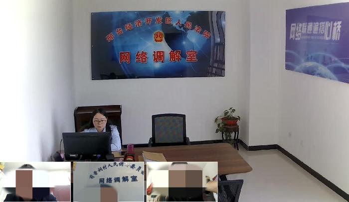 【中国“枫景”】河北邢台：断纠纷于诉内 打造诉源治理新模式