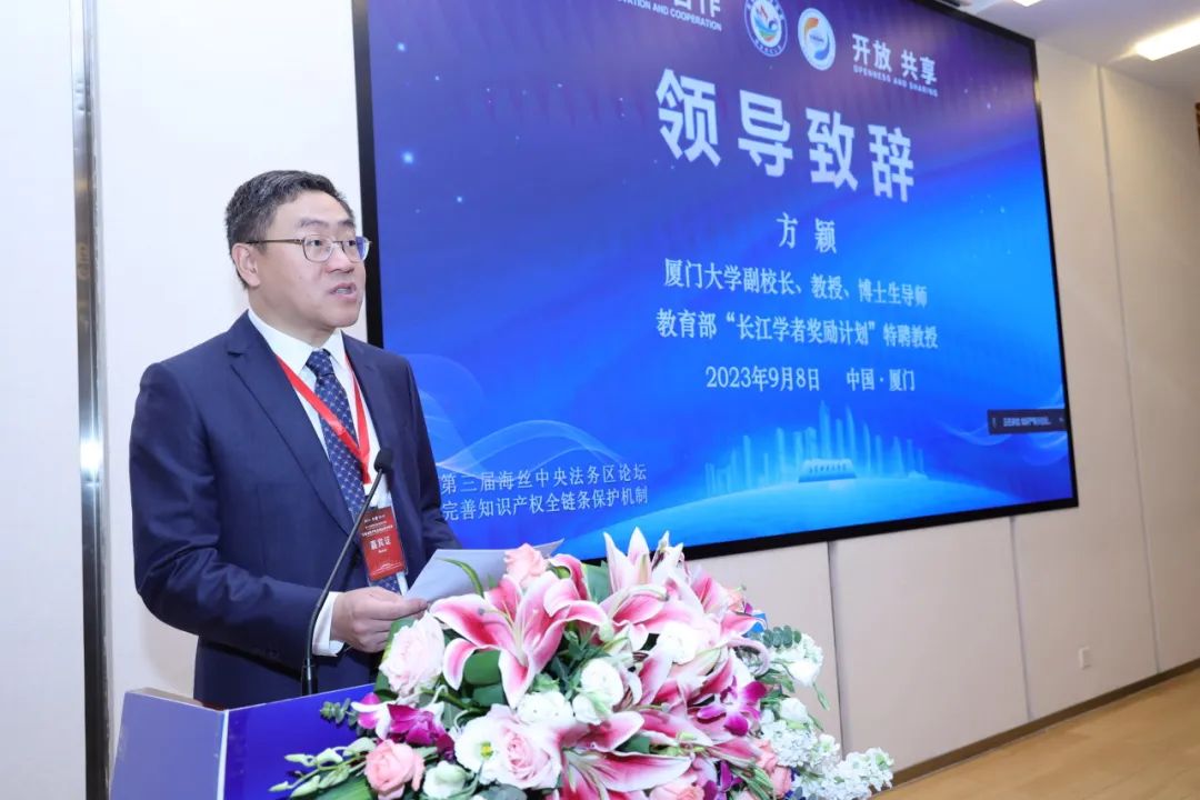 首次增加！大咖云集！知产保护风景这边独好！