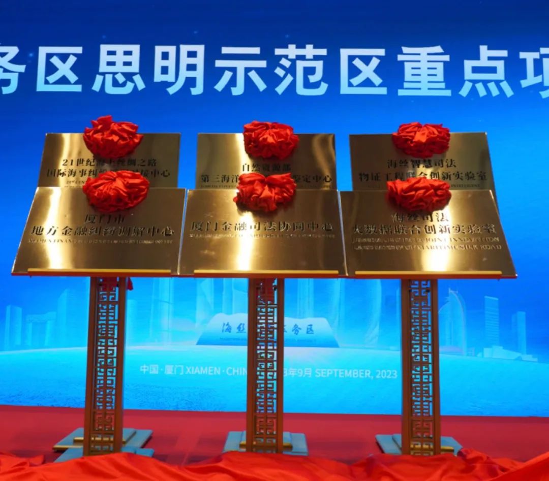首次增加！大咖云集！知产保护风景这边独好！