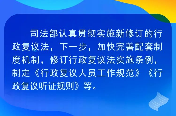 什么是司法行政机关 f44d305ea0d026b58e960e.jpg
