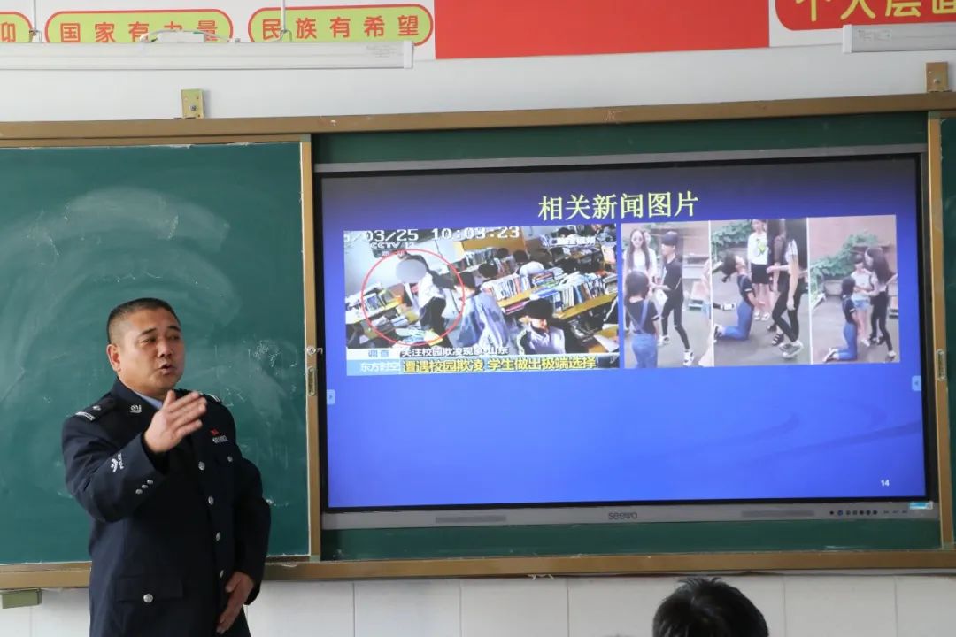 内蒙古兴和公安：“法治班主任”推动法治校园建设走深走实