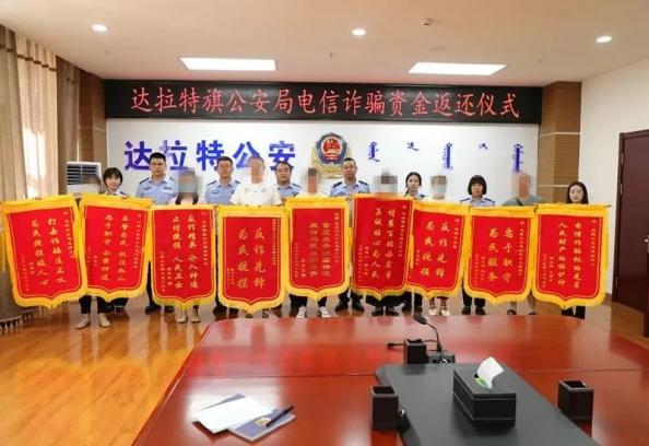 内蒙古达拉特旗公安局持续优化法治化营商环境